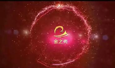 免费看片视频宣传片