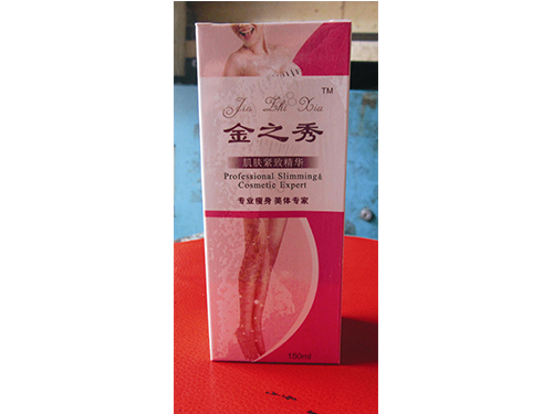 免费看片视频肌肤紧致精华150克