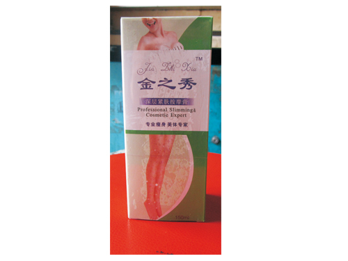 免费看片视频深层紧肤按摩膏150克